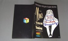 YUMI MATSUTOYA/LIVE TOUR 1988-89 BROCHURE