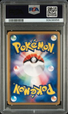 PSA10 ポケモン ソルロック MIRACLE OF THE DESERT PSA10 ポケモン ソルロック MIRACLE OF THE DESERT
