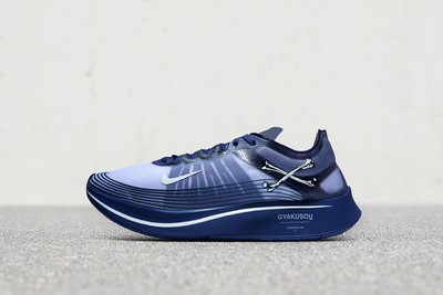 nike zoom fly sp grey