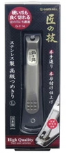 Green Bell High Quality Stainless Finger and Toe nail Clipper Size L G-1114