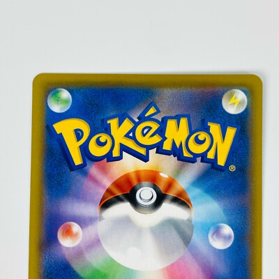 Kyogre A 036/190 S4a Shiny Star V Amazing Rare - Pokemon Kyogre A 036/190 S4a Shiny Star V Amazing Rare - Pokemon