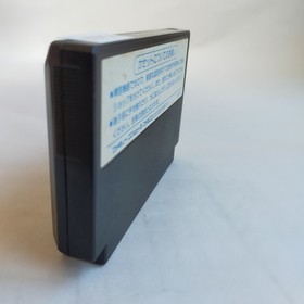 Shingen Takeda hot bee pre-owned Nintendo Famicom NES Tested