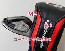 TaylorMade M5 Driver Head 9 0 Loft Coated Ready to Use Golf Part Kit