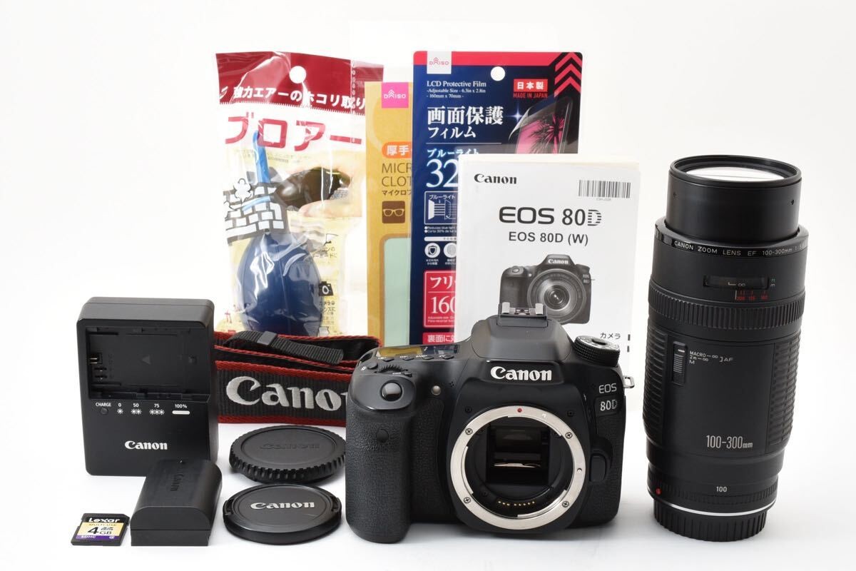Canon EOS 80D望遠レンズセット/Canon 100-300mm Canon EOS 80D DSLR Camera & EF100-300mm f/5.6 Telephoto Lens