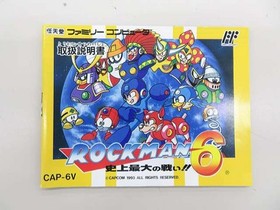 CAPCOM Famicom Soft Rockman 6 Used