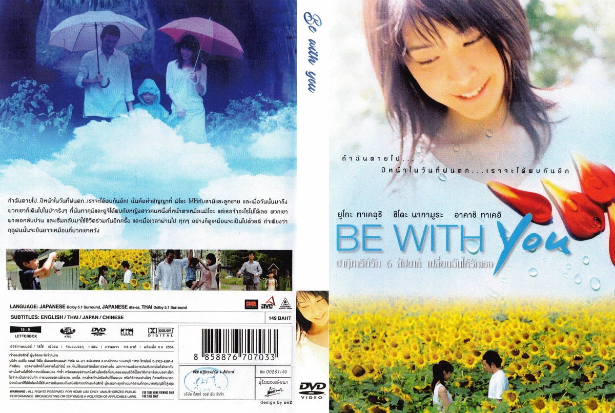 English film with shop english subtitles full movie