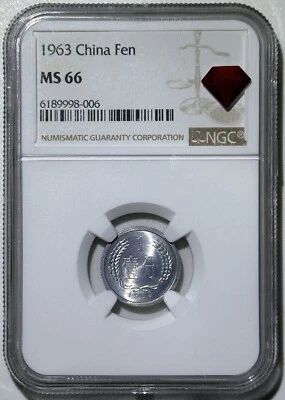 China 1963 1 Fen Aluminum Choice BU Coin NGC MS 66 Km# 1 Double Certified - Image 1 of 2
