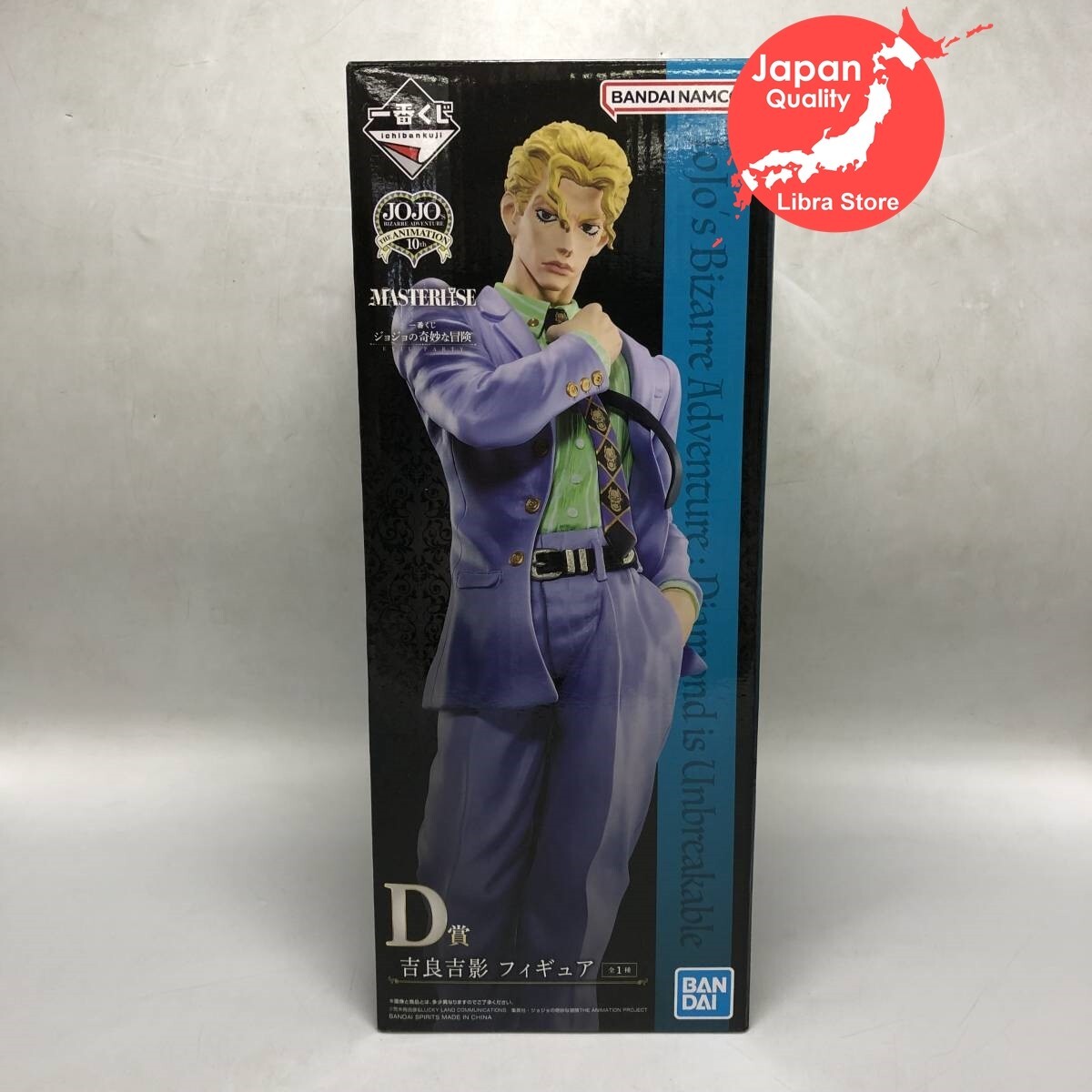 JoJo's Bizarre Adventure EVIL PARTY Kuji Yoshikage Kira Figure