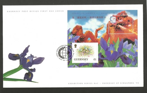 GUERNSEY 1995 SINGAPORE STAMP EXPO MINI. SHEET on UNADDRESSED FIRST DAY COVER