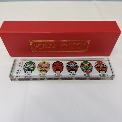 Chinese Glass Art Paperweight Peking Opera Masks, with gift box