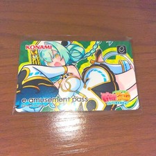 e - amusement pass Iyo Mahjong Fight Girls