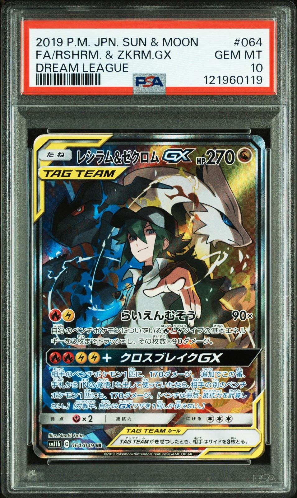 Reshiram & Zekrom GX Pokemon 2019 FA Dream League SR Japanese 064/049 PSA 10