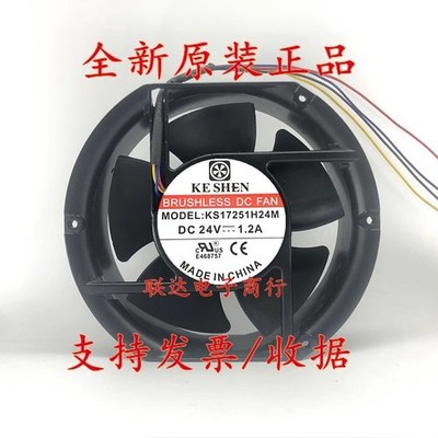KE SHEN KS17251H24M 17CM 17251 DC24V 1.2A Waterproof   Fan #qm