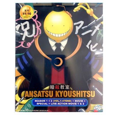Ansatsu Kyoushitsu / Assassination Classroom Complete Series & Movies Anime DVD
