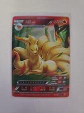 Pokemon ID Chinese Ninetales
