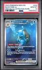 Blastoise ex 200/165 Mew En-151 #200 Special Illustration Rare GEM MINT PSA 10