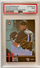 Shohei Ohtani 2016 Nippon-Ham Homerun Series "HR Sausage" #2016N-02 PSA 9 t88