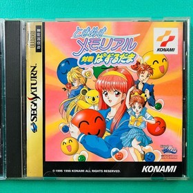 [Postcard with flyer, 2-piece set] Sega Saturn Puyo Puyo Street Tokimeki