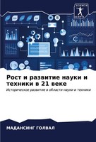 Madansing Golwal | Rost I Razwitie Nauki I Tehniki W 21 Weke | Taschenbuch