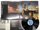 Pink Floyd Animals Japan LP [15601ER]