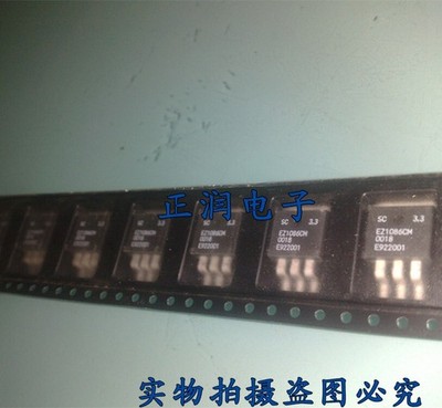 5pcs EZ1086CM-3.3 EZ1086CM TO263 *bn