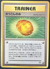 Gold Berry (MP) Neo Genesis Japanese Uncommon