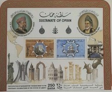 Sultanat d'OMAN Chabab Culturel d'Oman au Bicentinal de la Statue de la Liber...