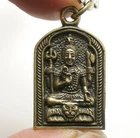 LORD SHIVA MAHADEV HINDU SIVA MAHADEVA PENDANT NECKLACE BLESSING LIFE PROTECTION
