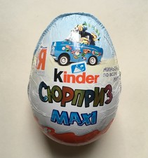 giant kinder egg 220g