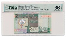 KUWAIT banknote 1/2 Dinar 1994 PMG MS 66 EPQ Gem Uncirculated
