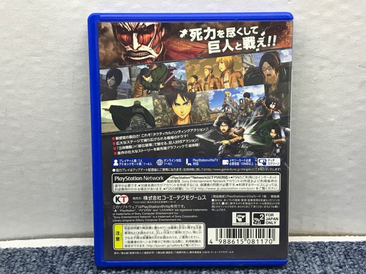 ZM Attack on Titan PSP vita japan Shipping Free game Good | eBay