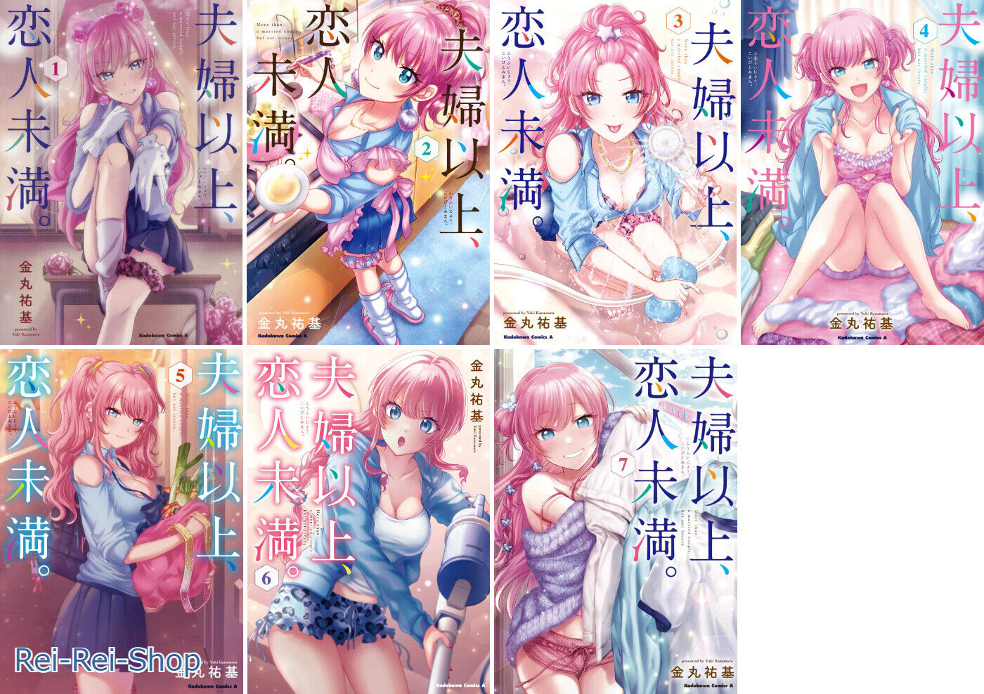 ART] Fuufu Ijou, Koibito Miman. Volume 1 and 2 reprinted : r/manga