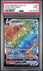 2023 POKEMON SIMPLIFIED CHINESE CS3B HYPER RARE #160 BLASTOISE VMAX PSA 9
