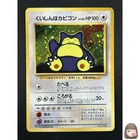 [LP] Hungry Snorlax Pokemon card Japanese No.143 CD Promo Vintage Holo 12JU4