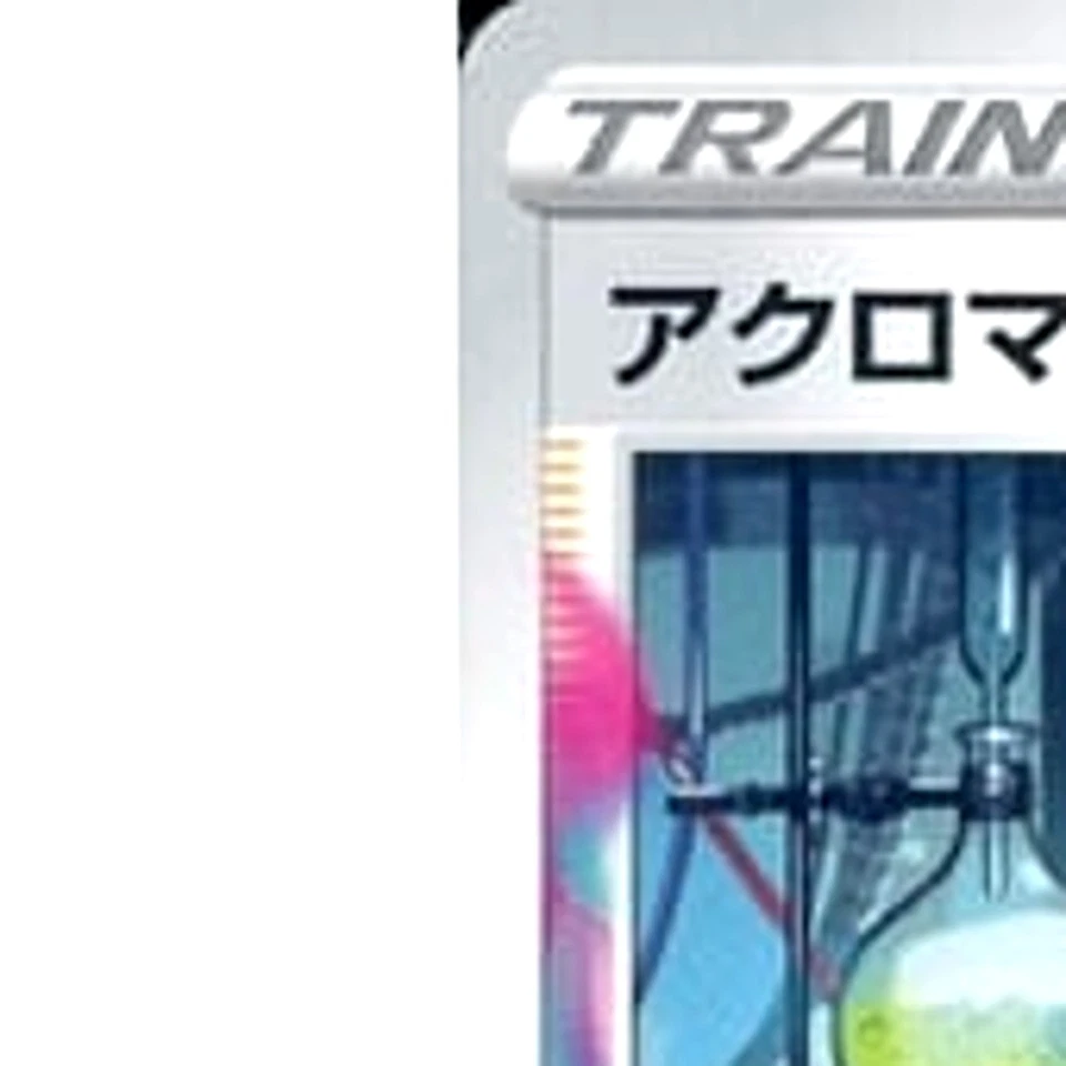 Pokemon Colress's Experiment U 095/100 S11 Lost Abyss Japanese Card - Image 2 of 4