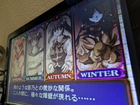 Operation confirmed Manual missing [SS] Season /SEASON SEGA SATURN SEGA SATURN