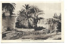 Morocco Sidi Harazem The Marabout And The Pool