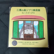 Ensemble d'origami de marionnettes à doigts limité au Japon Ghibli Museum Exc...