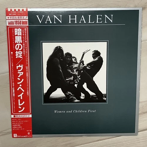 VAN HALEN ~~ Women And Children First ~~ Japan Press + OBI and INSERT ~~ NM