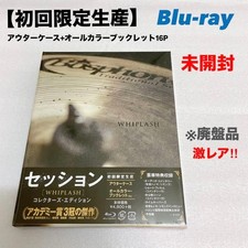 First limited production Session Blu-ray outer case booklet 16P