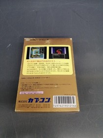 CAPCOM Famicom Soft Sweet Home Used