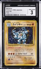 1996 POKEMON BASE SET JAPANESE #68 MACHAMP-HOLO CGC 3