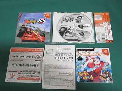 DREAMCAST JAPAN IMPORT - SUPER SPEED RACING (Gebraucht) in Hirzel für