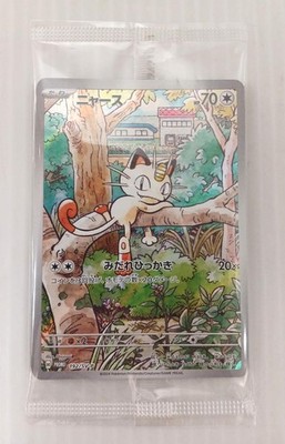 Start Deck GENERATIONS Special Battle Set Model Promo Card Pok mon