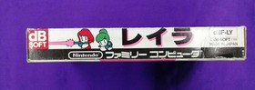 Davy Soft Famicom LAYLA Used
