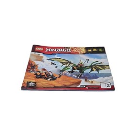 LEGO Ninjago 70593 The Green NRG Dragon Instruction Manual Book 2 ONLY
