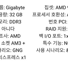 AMD FX-8350 CPU with Motherboard