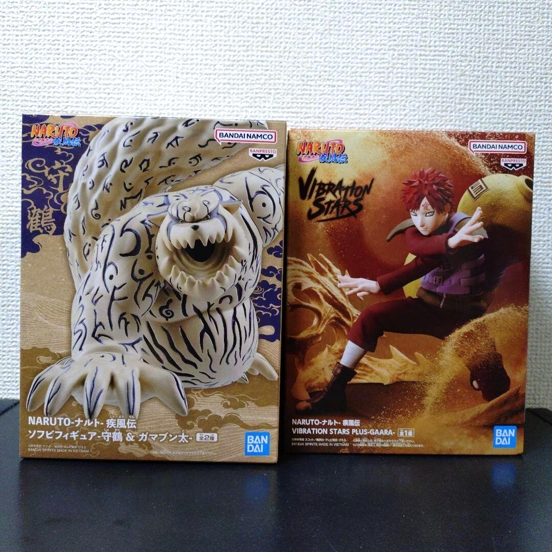 NARUTO Shippuden VIBRATION STARS PLUS GAARA & Shukaku Figure Set