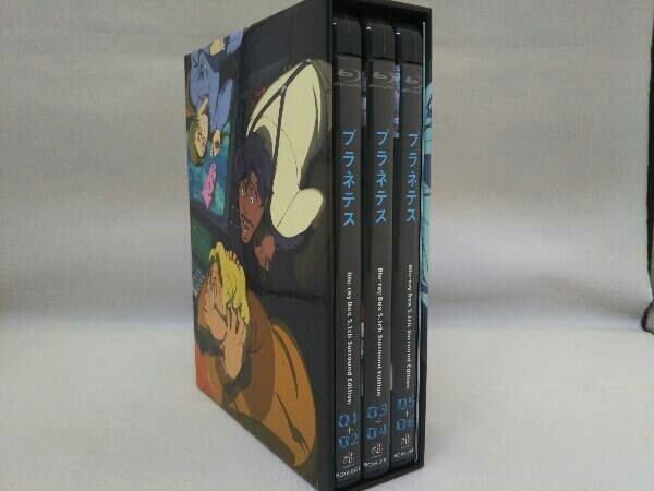 Planetes Complete Blu-ray Box 5.1ch Surround Edition | eBay