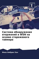 Fiza Ambrin Han | Sistema Obnaruzheniq Wtorzhenij W WSN Na Osnowe...